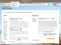 ��� � ���� ��������� - SOMFY RUSSIA - 